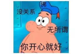 正惊GIF：老师玩手游后果太严重，上课用抽奖点名，学生直呼刺激图片