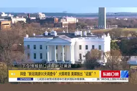 美国2008年已能合成冠状病毒！“德堡实验室”到底藏了多少秘密？图片