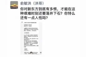 降薪、裁员、转型……校外培训正在凉凉图片