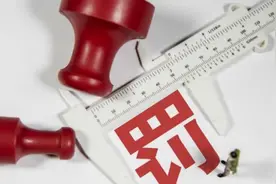 为平安财险牟取不正当利益 两家保险代理公司收多张监管罚单图片