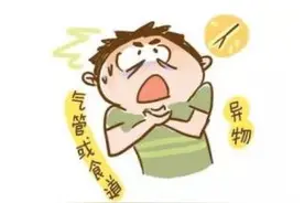 惊险一刻！男子误食异物卡喉！最终……图片