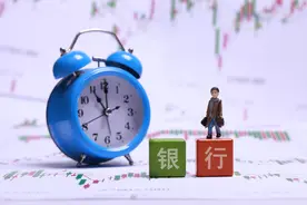 估值处在十年低位  “破净” 的银行股是否迎来布局良机？｜一份观察视频封面