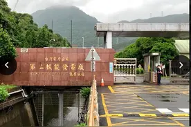 台湾核电站跳机，竟是因为一把旋转椅？图片