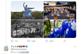 德国大使馆反思历史推文遭日本网友围攻 日本作家揭示背后原因图片