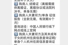 包括“亚运村三兄弟”，一大波超级红盘本月来袭！哪些人可以摇号？该选哪个盘？点进来全知道图片