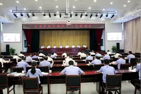 安徽监狱召开重要会议！图片