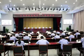 安徽监狱召开重要会议！图片