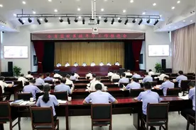 安徽监狱召开重要会议！图片