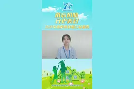 一分钟学保险⑨丨保险是你想买就能买？No！买保险是双向选择视频封面