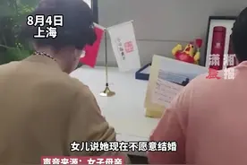 上海一女子不愿意结婚，其母亲立遗嘱捐1000万房产：女儿说她愿意把财产留给国家视频封面