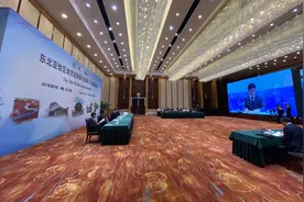 辽宁正式加入东北亚地区地方政府联合会图片