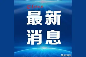 最新！广州57家核酸检测定点机构名单，可24小时检测图片