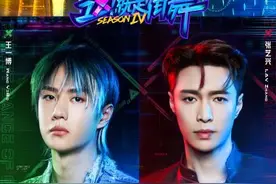 韩庚刘宪华王一博张艺兴当队长《这！就是街舞4》8月14日开战图片