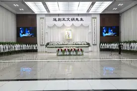送别永远的“林妹妹”，王文娟告别仪式今天举行图片