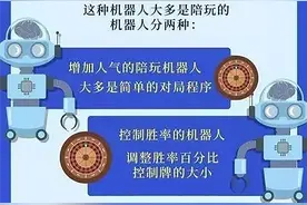 “苏小朗”反诈｜暑假里，带你了解常见游戏诈骗套路图片