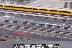 高铁“黄医生”来啦！张吉怀高铁首辆动车开跑测试图片