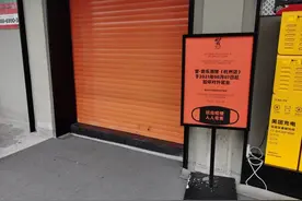 疫情防控要紧，杭州这处网红酒吧暂停营业，太阳马戏控制入场人数图片