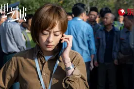 《理想之城》正式定档 孙俪赵又廷于和伟合力演绎真实职场图片