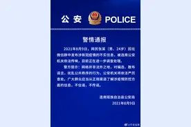 一男子在微信群中发布涉新冠疫情不实信息，被连南公安机关依法传唤图片