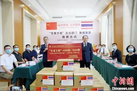 “甘肃方剂”再出国门驰援泰国抗疫图片