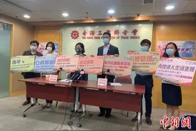 香港工联会内地咨询服务中心：未来继续全力支援内地港人图片