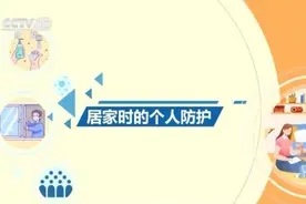 紧绷防疫这根弦 做好防护很重要！这些你都做到了吗图片