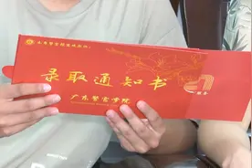 子承父志！三年前民警林金城因公牺牲，如今儿子考上警官学院图片