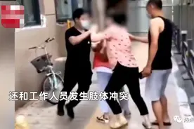 嚣张！河南一女子不戴口罩还沿街吐口水 与防疫人员当街扭打图片