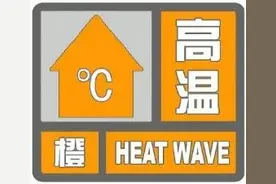 今日进入末伏，乐山“热”上全省第一图片