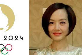 鲁豫有约官博回应巴黎奥运会会徽“撞脸”：是挺像的！来看看历届被玩“坏”的奥运素材图片