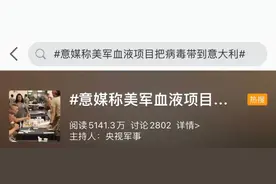 参加武汉军运会的美国运动员，或是“0号病人”图片
