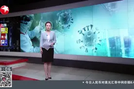 湖北荆门：新增新冠肺炎本土确诊病例10例---均系江苏淮安某旅行团关联病例视频封面