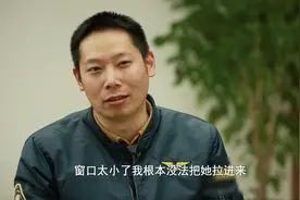 三锅故事汇丨年轻女子跳楼身亡 遗书直指婆媳矛盾图片