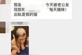 遭丈夫剃秃头承认出轨？女子称被逼，警方已介入图片