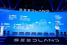 实地商票逾期未解：未兑付商票已达1.18亿，实地称资金压力大需“时间换空间”图片