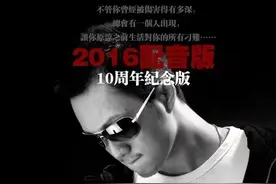 四川导演起诉刘德华监制主演的《扫毒2》抄袭索赔1亿 北京知识产权法院已立案图片