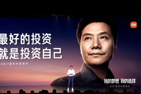 每经20点｜雷军：最好的投资，就是投资自己；东部机场集团董事长冯军、总经理徐勇被查；中国电信战略配售出炉，多家上市公司入围图片