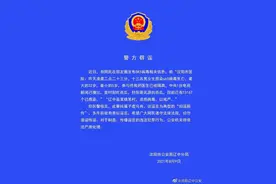 13名男女生感染SK5病毒死亡，最小的5岁？警方紧急回应图片