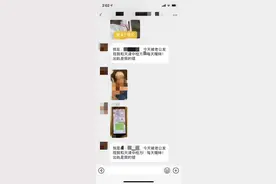 中检天津回应“遭丈夫剃秃头承认出轨”事件，与涉事男无劳动关系图片