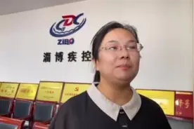 防疫淄博在行动⑦｜重点人员入淄返淄需提前申报？应急专家这样解答图片