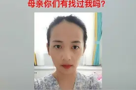 河北33岁女子寻亲 四川仪陇陈先生一家已采集信息待DNA比对图片