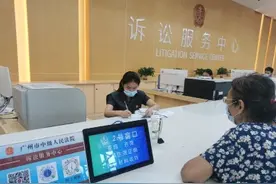 超方便！全国人口信息，广州法院一键快查图片