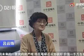 女儿不结婚，妈妈立遗嘱捐出1000万房产：后继无人，捐给国家图片