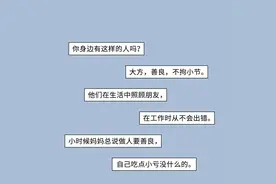 那些“好说话”的女孩们，过得还好么？图片