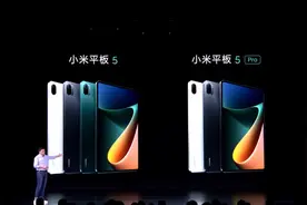 小米平板5系列发布：“对标iPad Pro”，售价1999元起图片