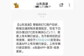 细思极恐！浙江一男子收到奇怪短信：心里感觉怕怕的图片