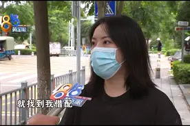 女子“借配”宠物答应给母猫，结果反悔，两人因配种费起争执图片