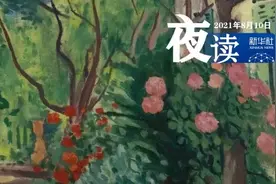 夜读 | 和靠谱的人在一起，真的很重要图片