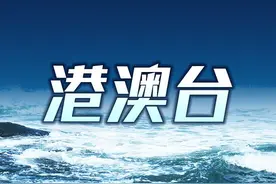 澳门七家银行获批正式开办“跨境理财通”图片