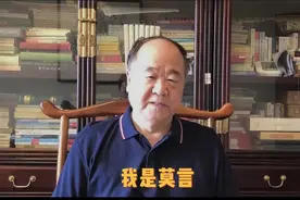 莫言开公众号啦！聊天称自己做过最后悔的事是……图片